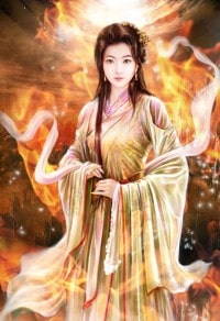 祭凰殇
